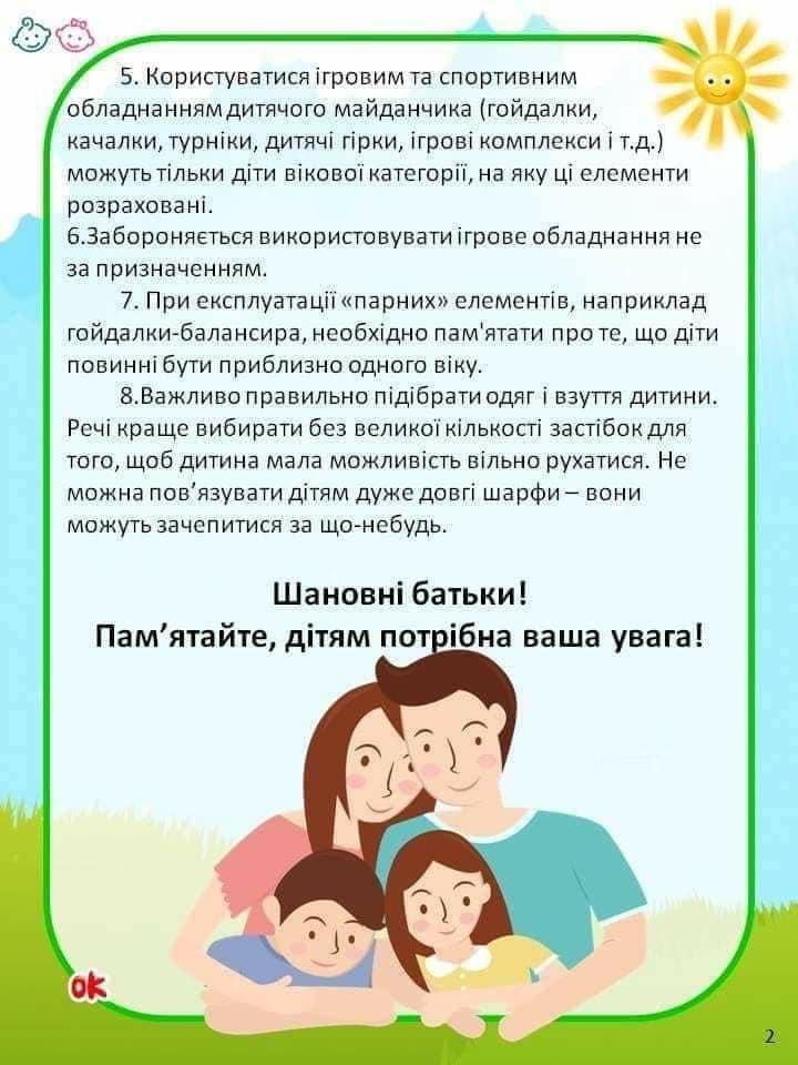 345286004_244352504928775_8931438851736717479_n